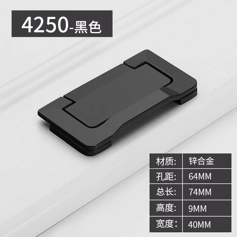 Ручка мебельная Yi Jia 4250 черная 64мм