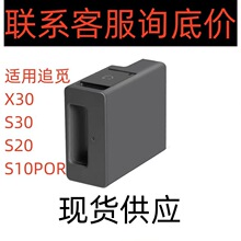 �m���׷Ғ�ߵؙCX30/S10ProUltra/S20�Cе���Ԅ������坍Һģ�K