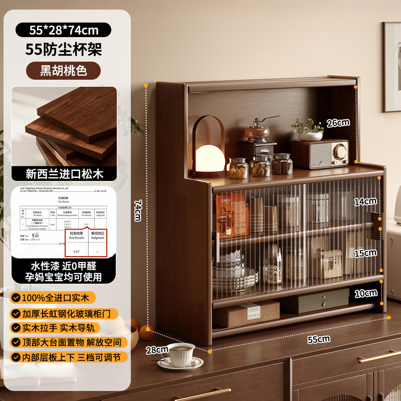【소나무 + 블랙 월넛 색상 클리어 래커】 3단 높이 확장형 하단 선반 - 청홍 강화 유리 캐비닛 도어 * 둥근 모서리 마감
