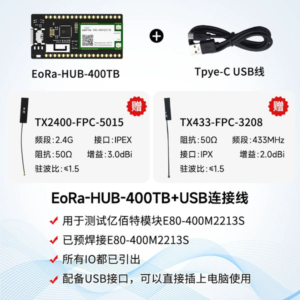 EoRa-HUB-400TB [comes with FPC antenna] comes with OLED screen