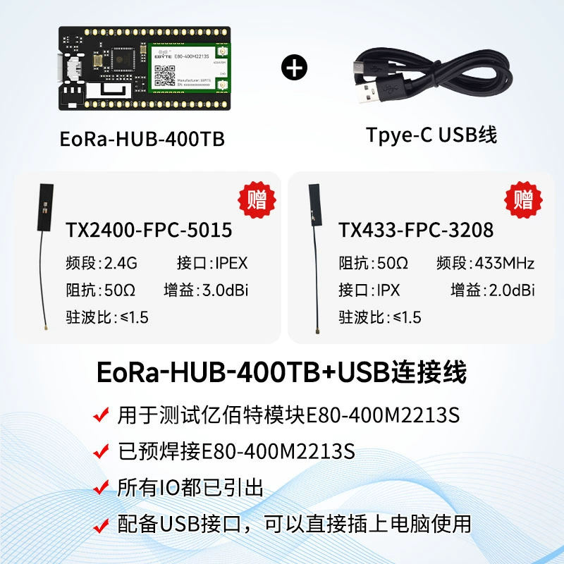 ESP32-S3 открытая исходная плата разработки LR1121 двухдиапазонный Bluetooth WiFi радиочастотный модуль LoRaWAN Hub шлюз