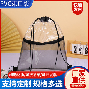 pvc���ڴ�����logo����W��ƴ����朴�����Ʒ͸�����m���K�ռ{��