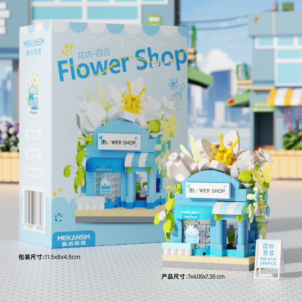 K416 flower shop-lily flower shop