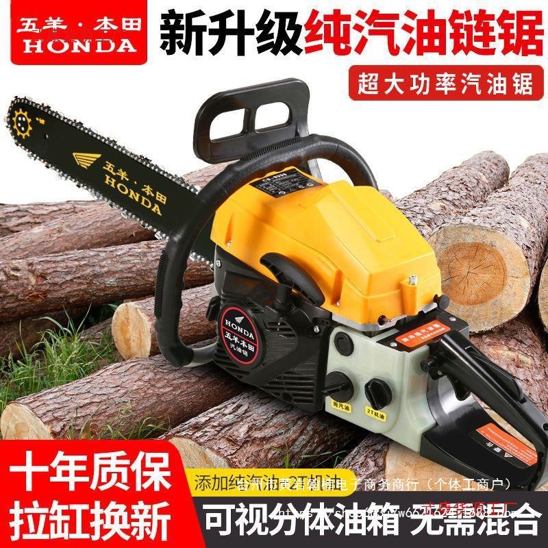 进口四冲程纯汽油大马力省油王油锯汽油锯伐木据汽油链锯砍树直销