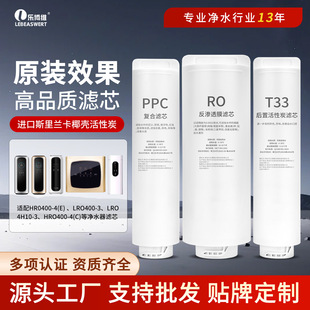 �m�亣����ˮ���VоHRO400-4C/E/4G/4Vminiͨ��PPC�ͺ�roĤ���B͸