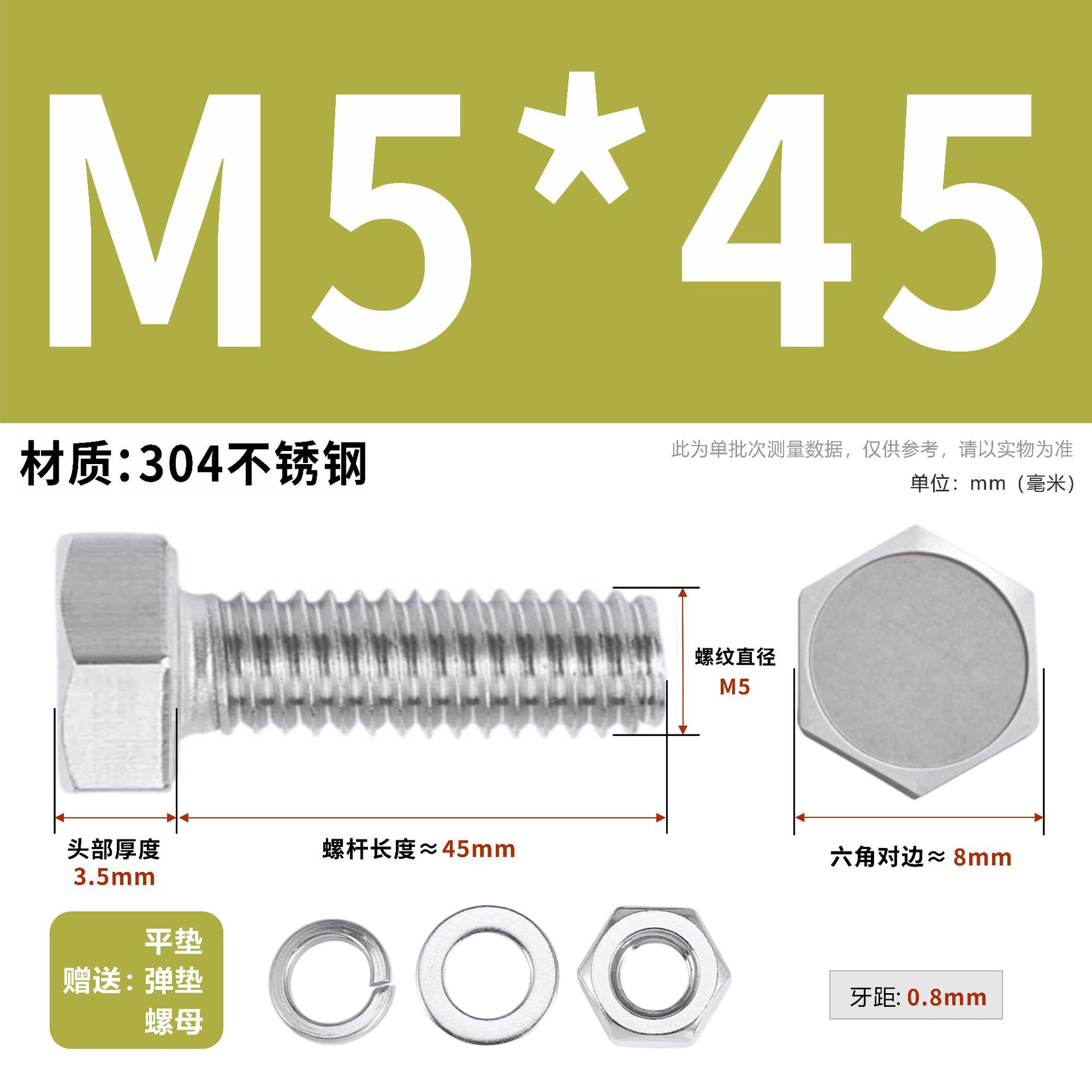 304 acero inoxidable tuerca perno hexagonal conjunto de accesorios de almohadilla de resorte M3M4M5M6M12 image 56