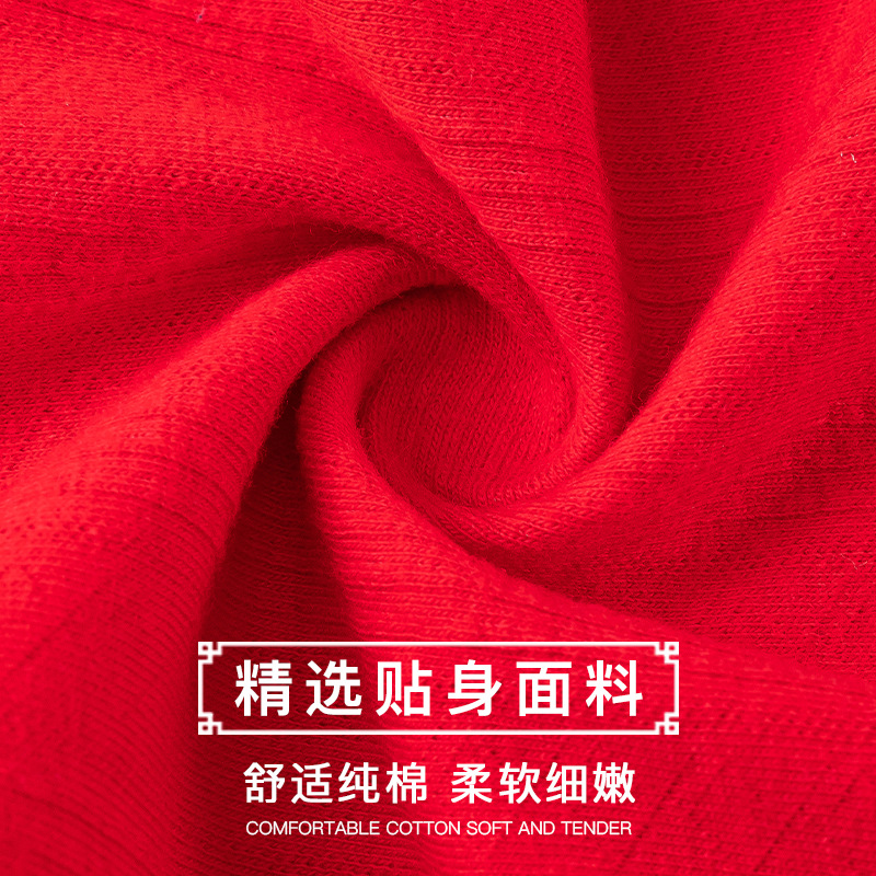 Madre de mediana edad, calzoncillos de mujer de algodón, calzoncillos de cintura alta, calzoncillos a prueba de fugas, calzoncillos rojos de boda.