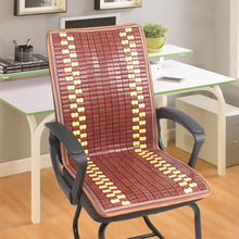 麻将席椅套夏季席椅垫竹垫靠背办公椅学生电脑椅凉垫沙滩椅竹垫