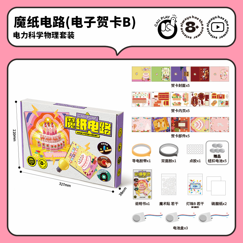 科答鴨会亮は3d立体都市シーンを振動させます。