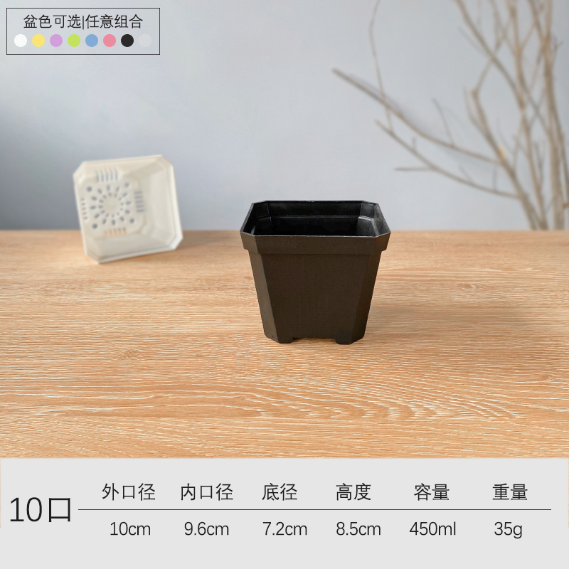 플라스틱 - 검정색 두꺼운 10구 세면대 20개(트레이 제외) - 친환경 플라스틱