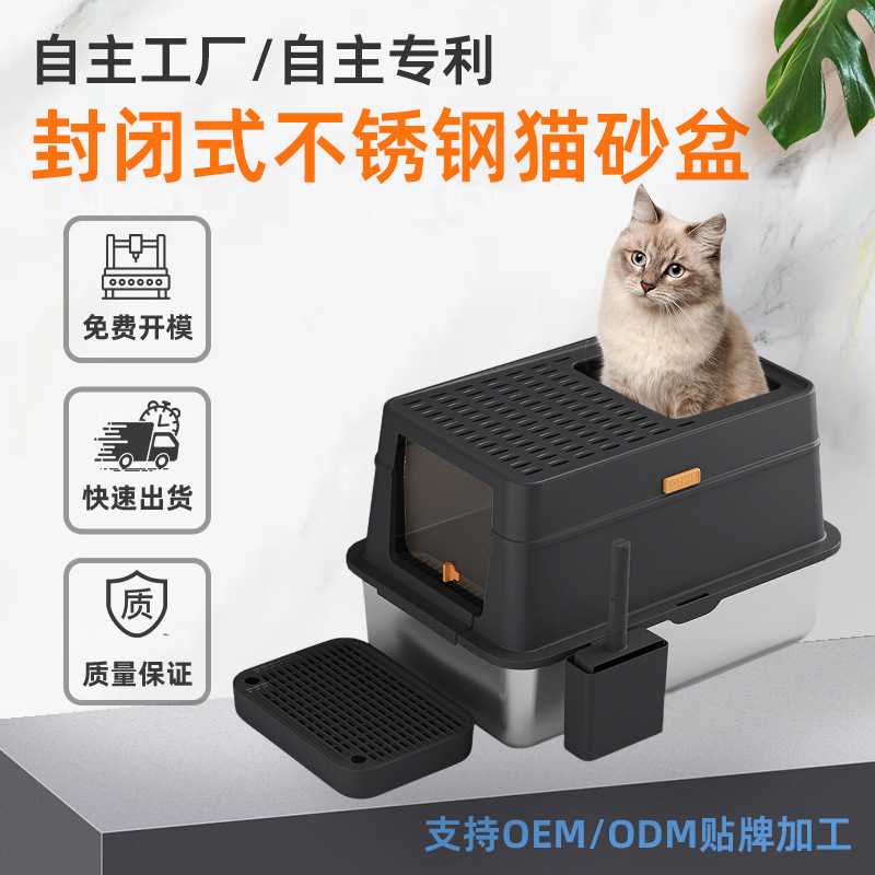 desodorización de acero inoxidable lavabo para gatos desmontable, fácil de limpiar, espesado y anticorrosión transfronterizo inodoro especial para gatos pendiente duradera