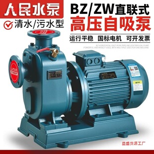 BZ������ZW�o������ˮ����ʽ�ܵ��x�ıô���������380V�������۱�
