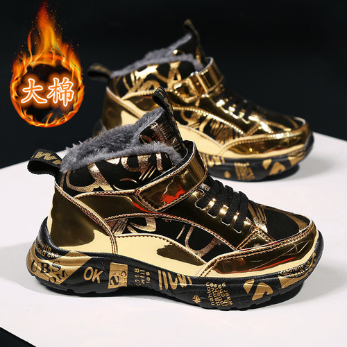 Blue Begonia Chelsea Gold Boy Golden Legend Big Children's Shoes Girls Slip-ons Children's Sports Shoes Boy
