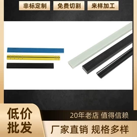其他碳纤维材料;玻璃纤维;碳纤维板