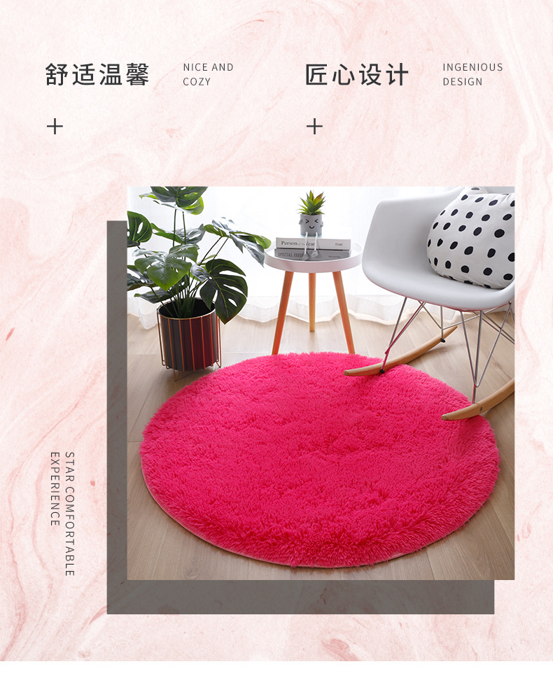 圆形地毯,地垫地毯,丝毛地毯,床边毯,简约地毯,毛绒地毯