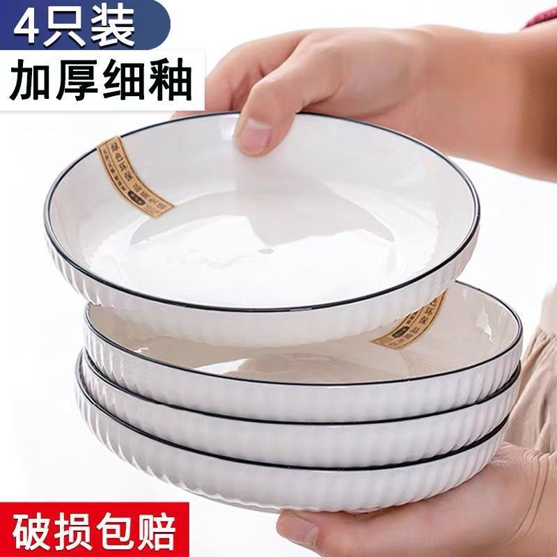 菜盘子日式家用陶瓷高颜值网红盘餐盘加厚深盘菜碟炒菜装菜盘|undefined