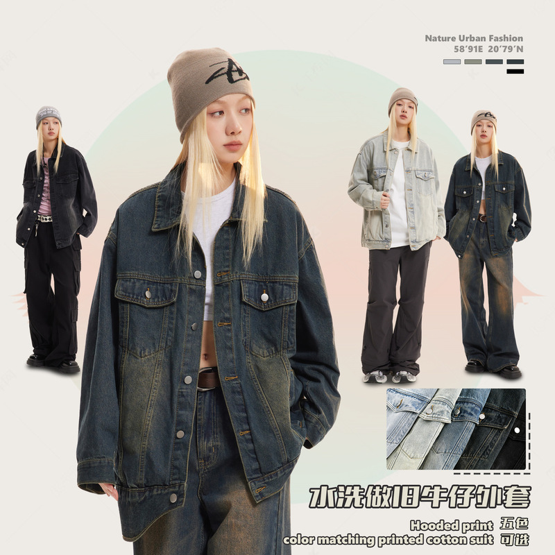 Catteeius American Retro Nostalgic Trendy Brand Denim Jacket for Men, Washed and Distressed, Loose Fit, Stand Collar, Casual Jacket