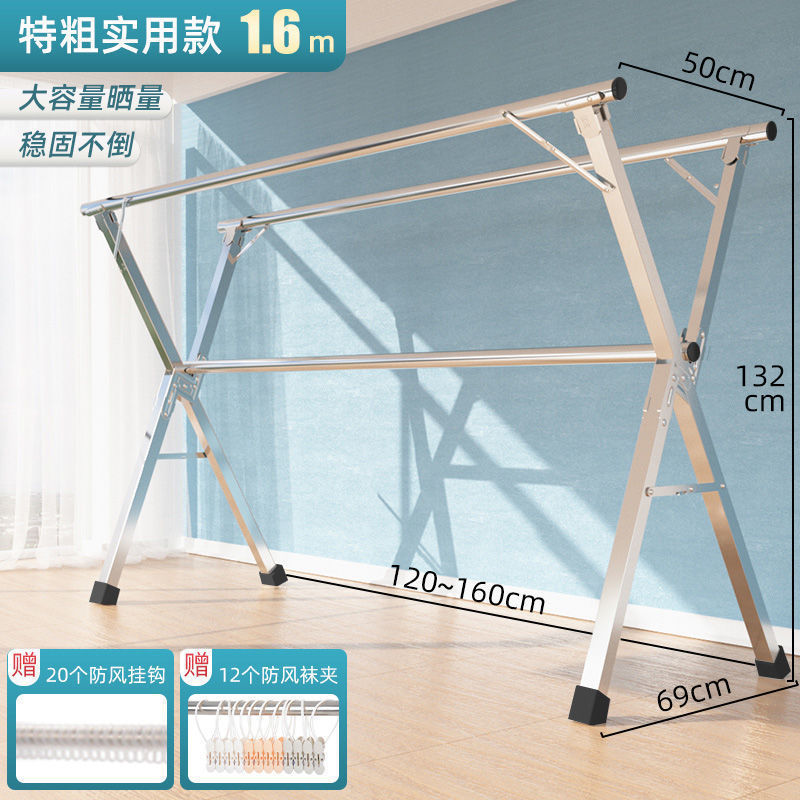 折りたたみ式家庭用寝室バルコニー用床置き物干しラック、厚みのある物干しラック、屋外伸縮ロッド式キルト乾燥品|undefined