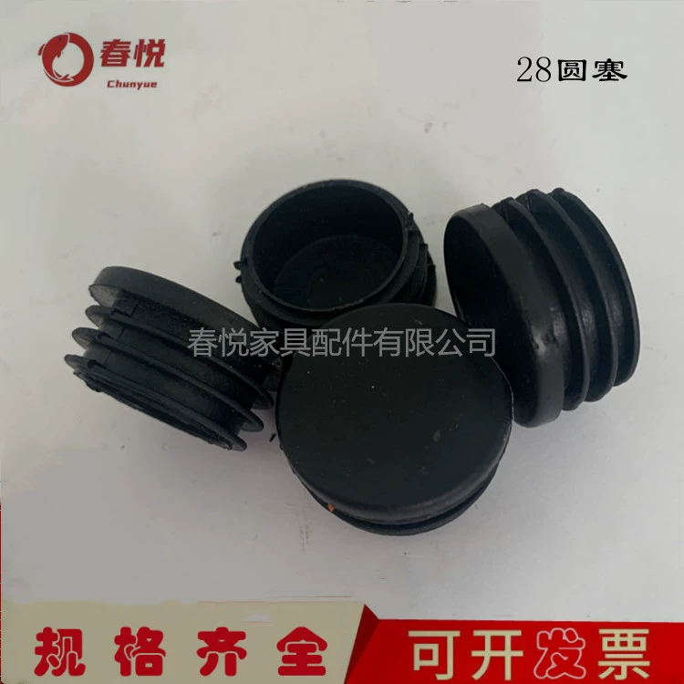 Круглая Циновка таблицы и стула мебели сенасене штепсельной вилки трубы 28 круглая Циновка таблицы и стула мебели сенасене штепсельной вилки трубы круглой циновка таблицы и стула