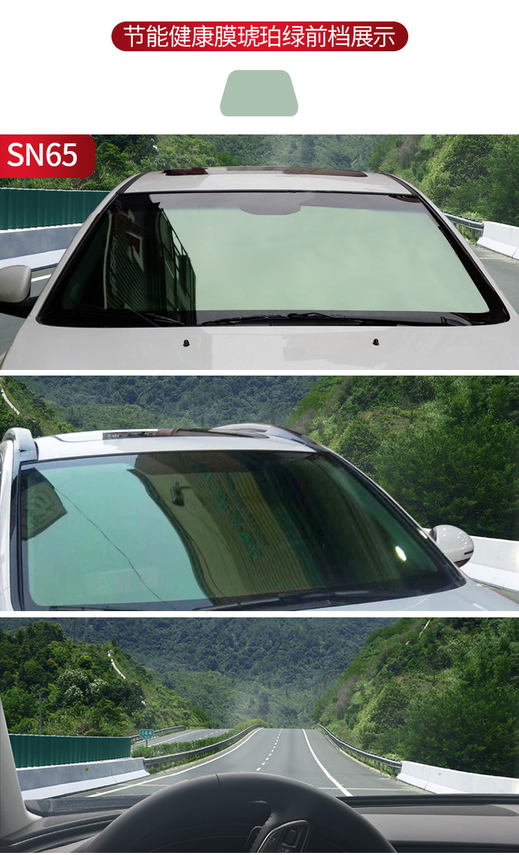 Car Film, Car Glass Film, Heat Insulation, Explosion-proof Film, Car Window Sunscreen Film, Van Solar Film, Black Film, Self-adhesive