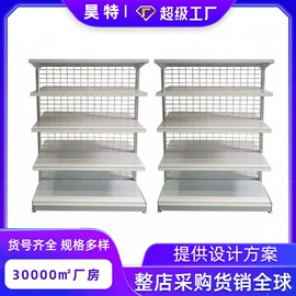 商超货架;商用购物篮;展示架