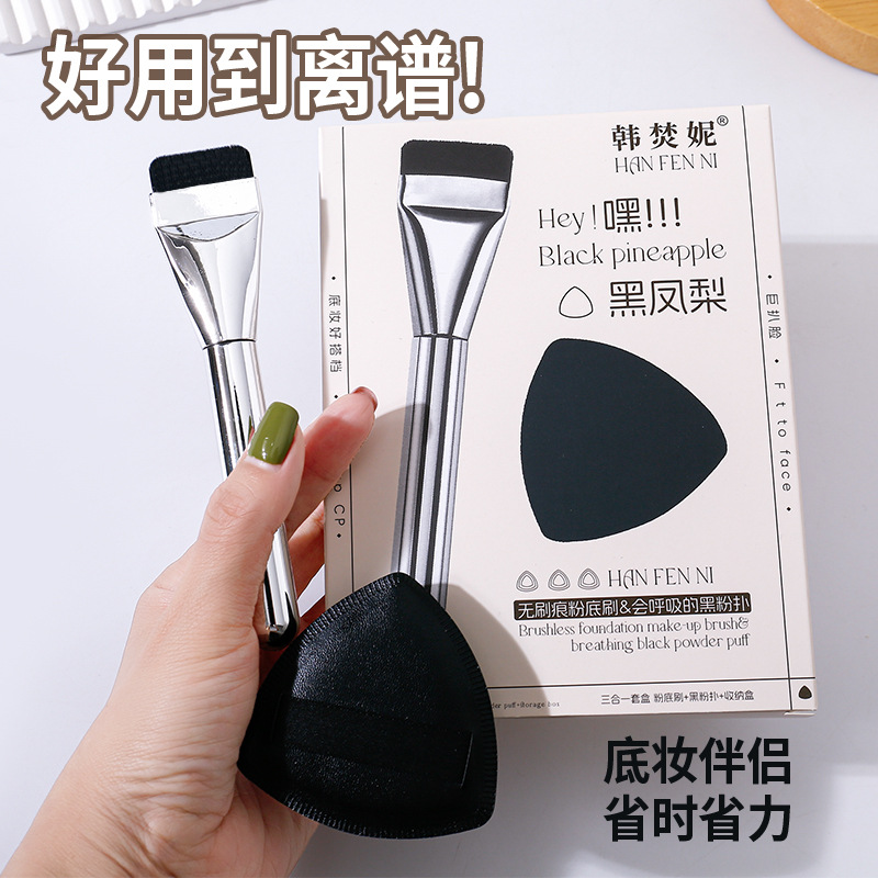 Pincha negra de tres piezas set de cepillo de maquillaje en forma de un set de caja de base de cepillo de base de aire ultra suave triángulo de polvo