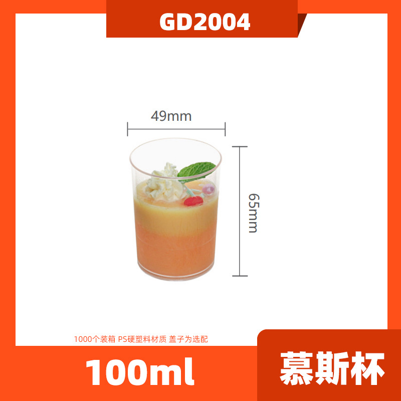 Desechable redondo en forma de corazón cuadrado taza de postre de plástico pastel congelado taza mousse taza pudín taza fruta helado postre taza