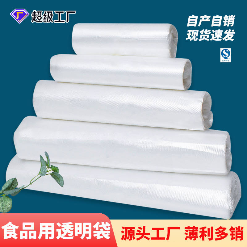 Bolsas de plástico de alimentos blancos gruesas bolsas de transporte bolsas de chaleco transparentes bolsas de compras portátiles bolsas de conveniencia bolsas de embalaje