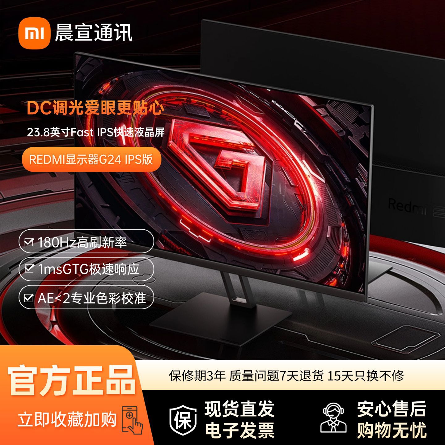 Monitor 23.8inch 180Hz Gaming High-Definition Display G24 Ips Version Can Be Wall-Mounted