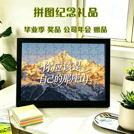 DIY木质拼图同学毕业季礼物励志高考语录激励儿童益智减压玩具