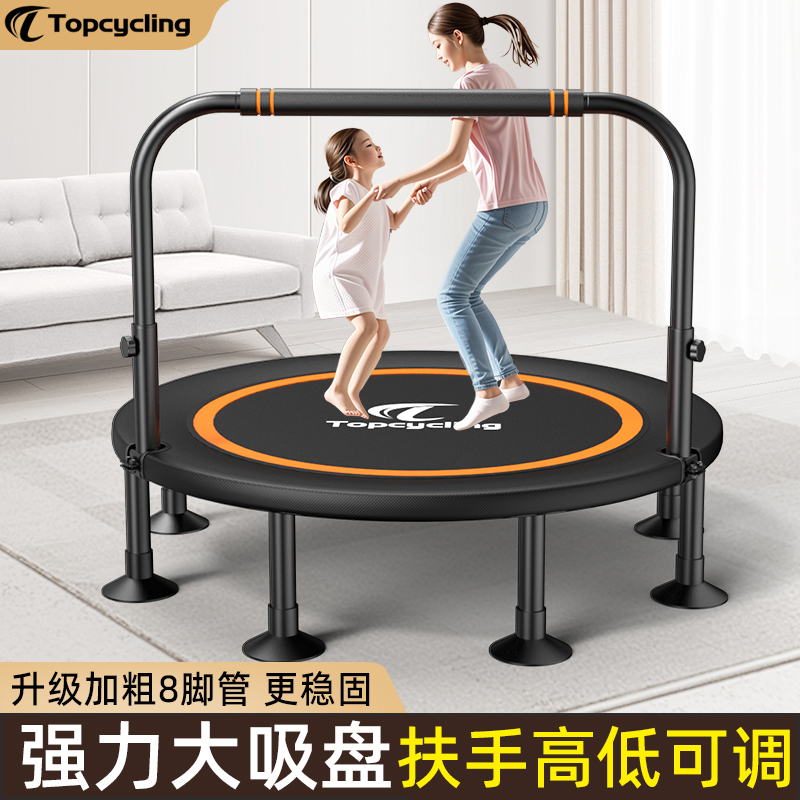 Trampoline Household Children's Indoor Small Baby Bed Family Trampoline Folding Adult and Child Trampoline