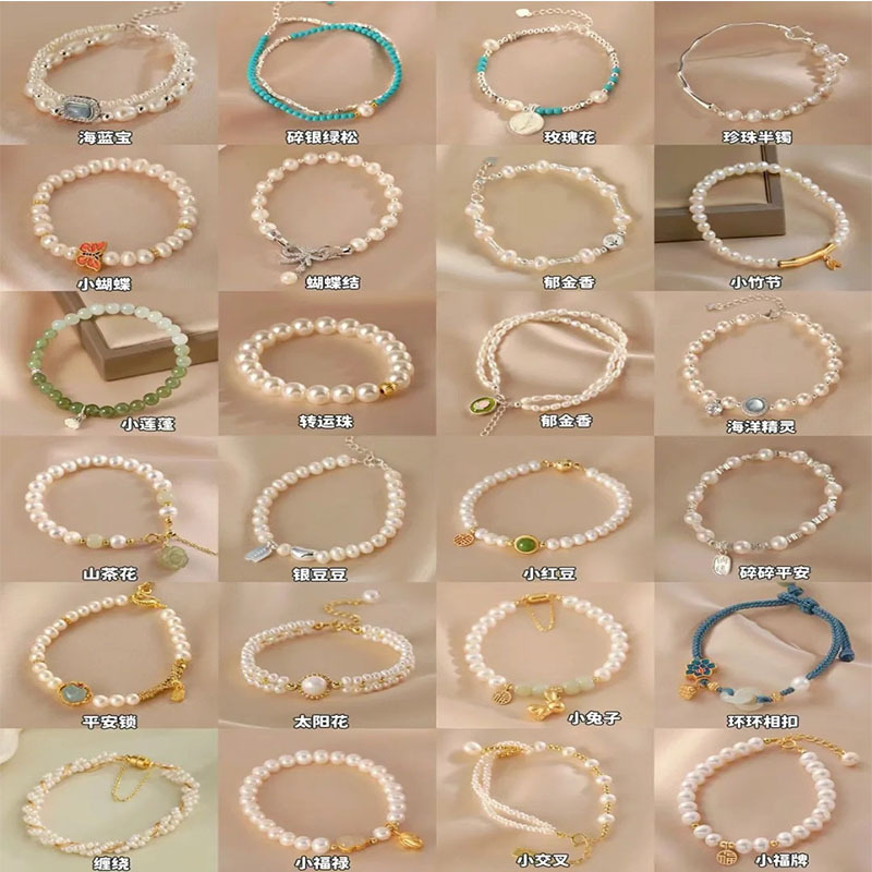 french retro simple pearl stretch bracelet french entry lux fashion bracelet net red sun regular all-matching graceful bracelet