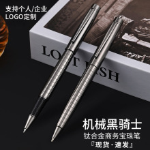 签字笔枪灰色圆珠笔商务签字笔高档金属笔杆中性笔可换芯定制logo