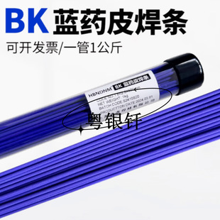 BK�{ɫșƤ���l �{Ƥ�y���z �y�~���l �Ͻ𺸗l BKșƤ�y���l