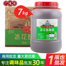 ��ζԴ������÷��7kg/Ͱ���ô�Ͱ�����ζ����÷�ӽ���Ѽ�ն��޺�