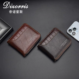 男士钱包;女士钱包;卡包卡套