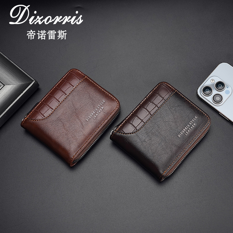 Cross-border Men's Short Wallet Stitching Stone Pattern Large Capacity Three-fold Bag Zipper Coin Purse Trendy Multi-card Wallet
