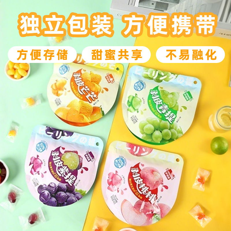Innoszi 皮をむいたフルーツ グミ Qingti Xiti ミックス フルーティー インターネット セレブ サンドイッチ キャンディ スナック メーカー卸売|undefined