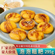 ��������295g�t�����ΰ��ƷŴ�����A������ʳ��ըС���c�����l