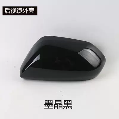 Rear mirror/rearview mirror assembly Rearview Mirror Housing, Reversing Mirror - 2018-to-2023-eighth-generation-camrymain-driverleft-rearview-mirror-housing-jet-black