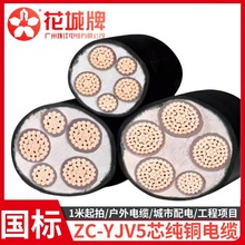 �V���齭��|ZC-YJV3*10+2*6ƽ��5о4+1�~о��������ϩ�o����ȼ