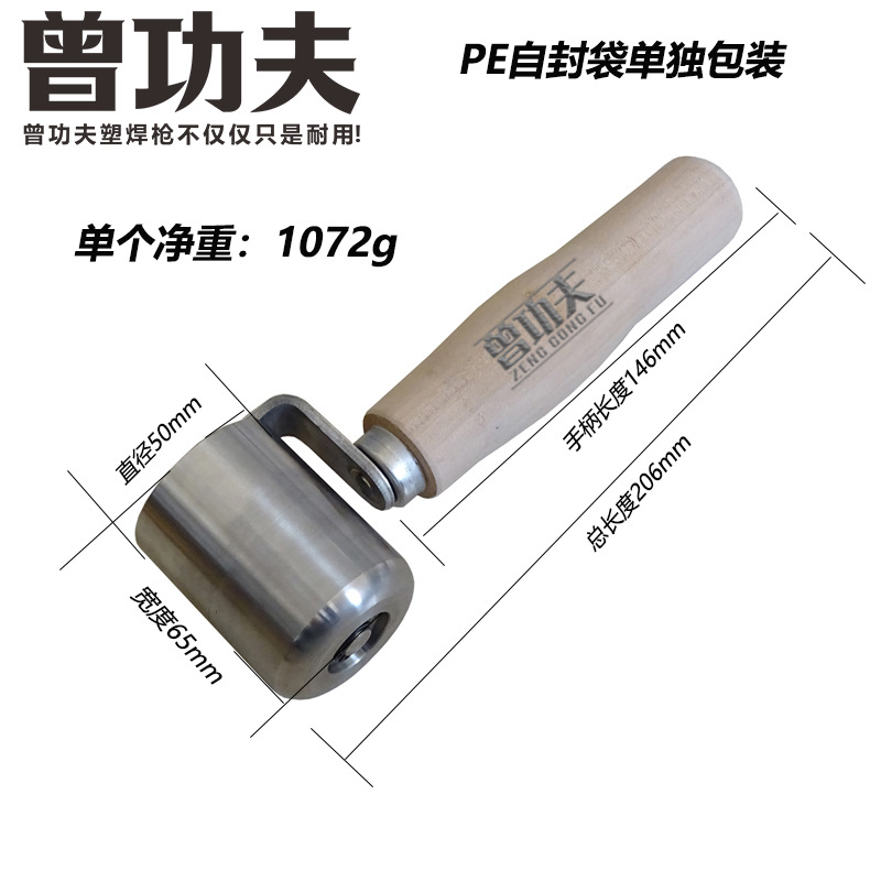 Rollo de presión resistente a altas temperaturas de mano, película impermeable de PVC, rodillo de latón de silicona de teflón, accesorios de pistola de soldadura de plástico, gancho de mango de madera