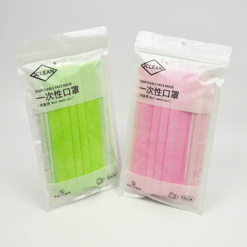 广东厂家直销彩色一次性三层日常防护口罩10只小包装方便携带包邮