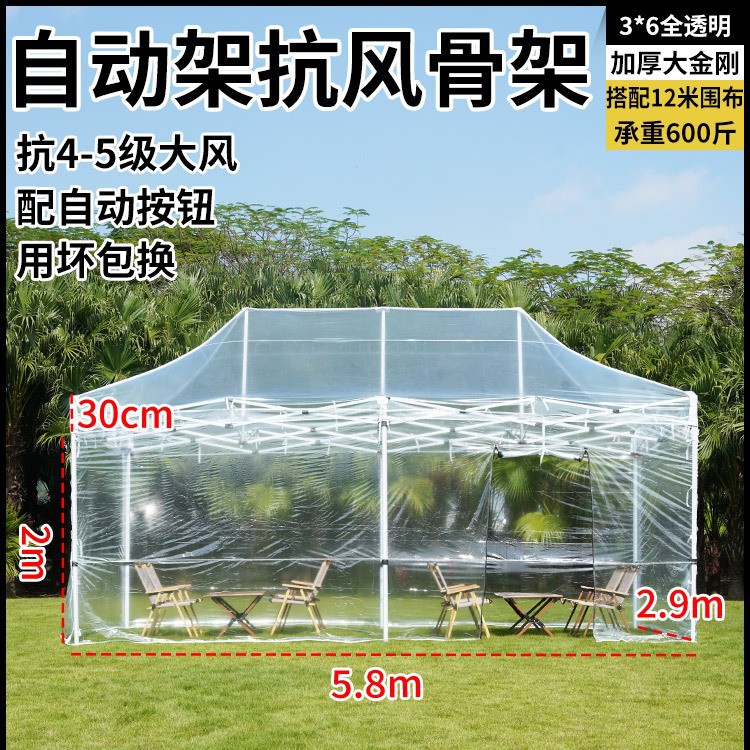 Casa solar transparente al aire libre lluvia a prueba de viento balcón sombrilla sombrilla aislamiento simple sala de flores sombrilla