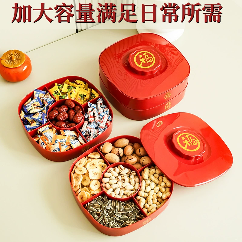 Свадебная коробка с конфетами Red Hixing Disk House Plate Living Room Wedding Products Festive Fruit Disk Wedding Stupid Dried Dried Fruit Box