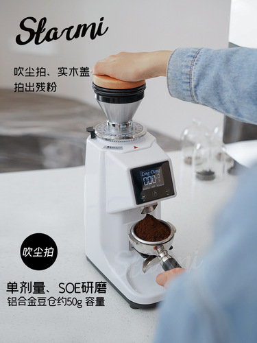Italian electronically controlled quantitative coffee grinder commercial cafe SOE Italian electric grinder touch screen grinder