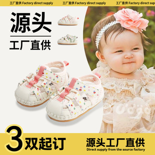 �ļ��¿���^��Ь���׃��Ќ���Ь��ܛ��0-6-12����һ�q�W��ЬŮͯ