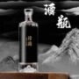 珍藏密封全套定制白酒瓶