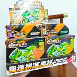 电玩城积分礼品儿童摩托车玩具飙速摩托车模型男孩玩具培训班奖品