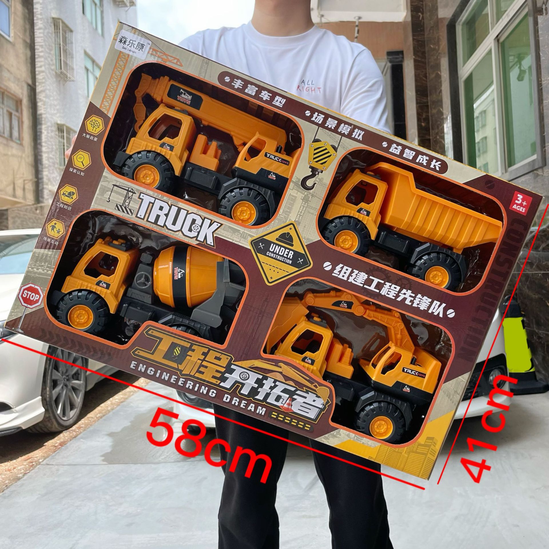 Juego de coches de juguete para niños: excavadora de simulación con retroceso inercial, camión de bomberos y coche de juguete de ingeniería.